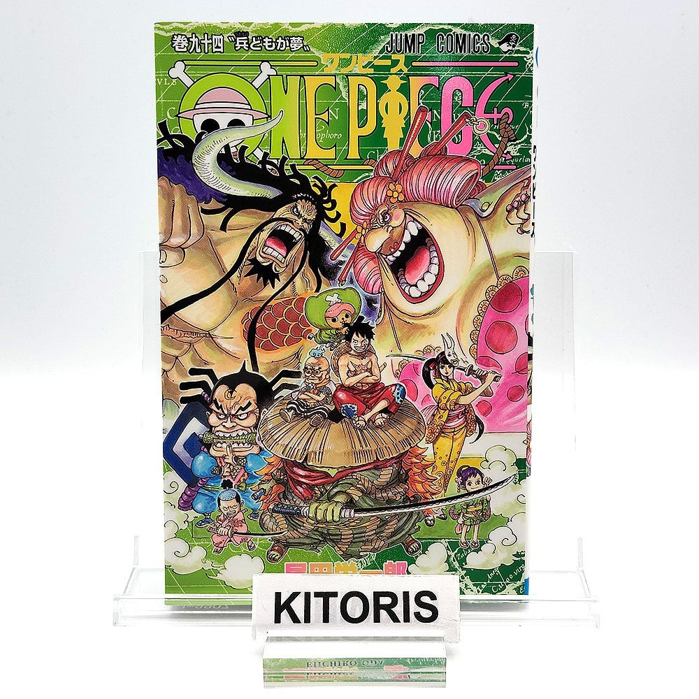 One Piece 1st Printing Vol 94 First Edition Shohan Manga Japanese 2019 Jump