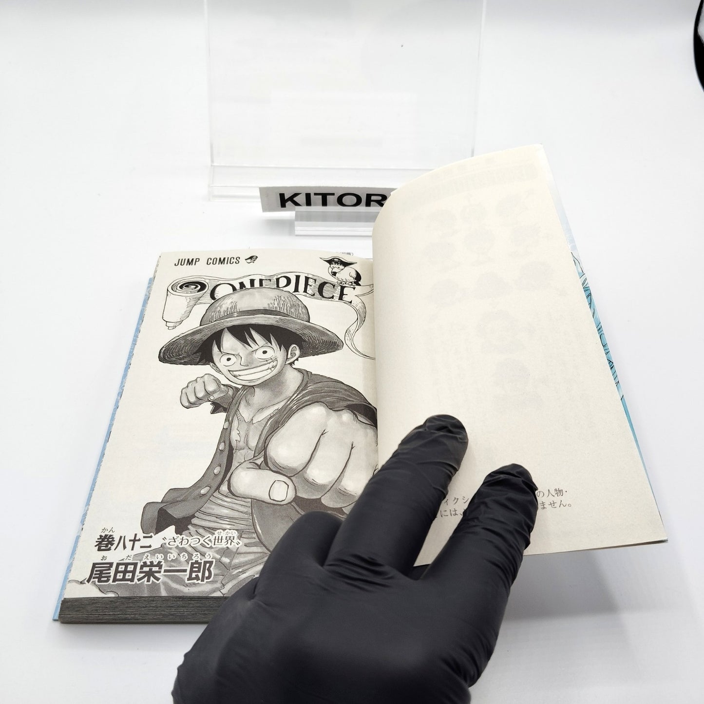 One Piece 1st Printing Vol 82 First Edition Japanese 2016 Eiichiro Oda R1