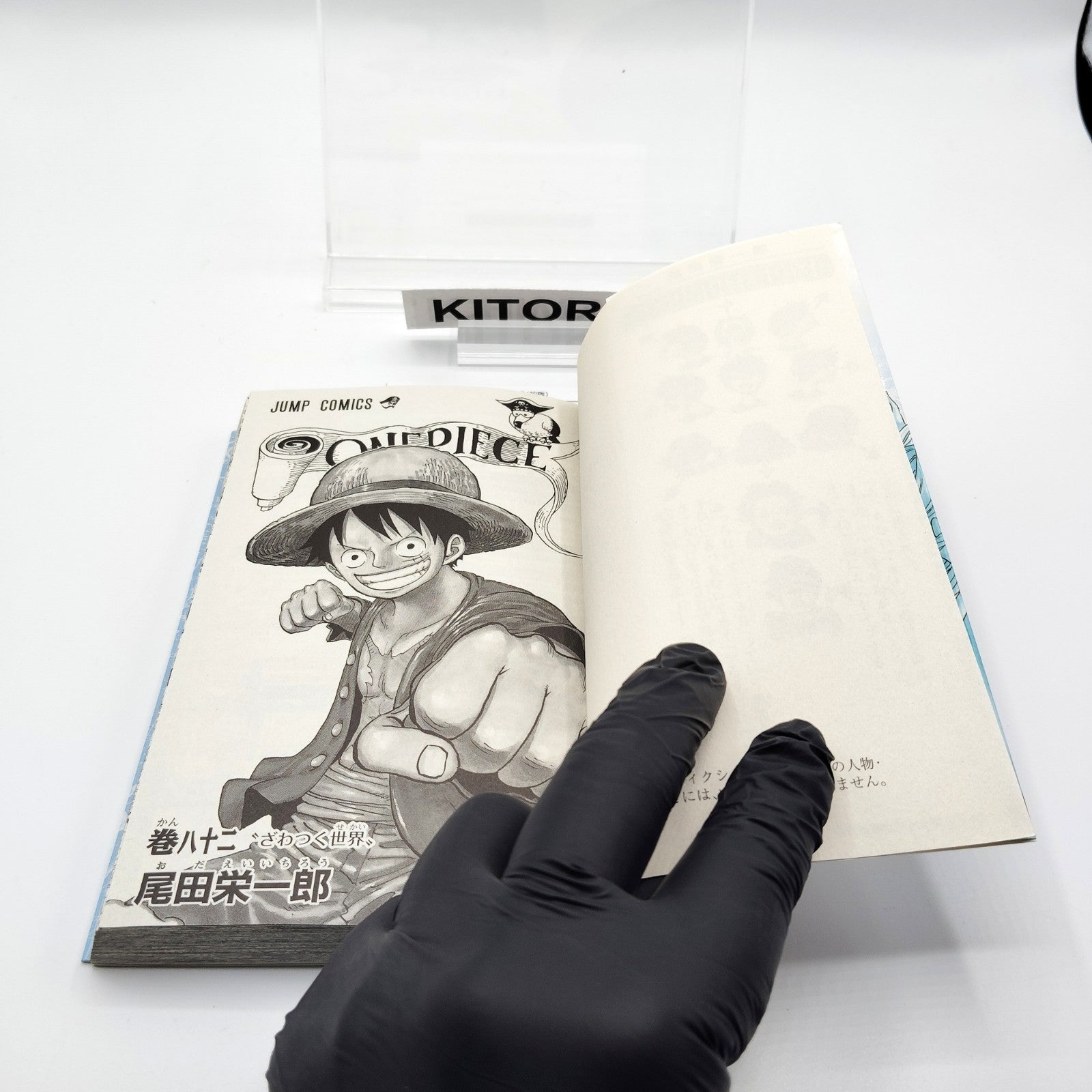 One Piece 1st Printing Vol 82 First Edition Japanese 2016 Eiichiro Oda R1