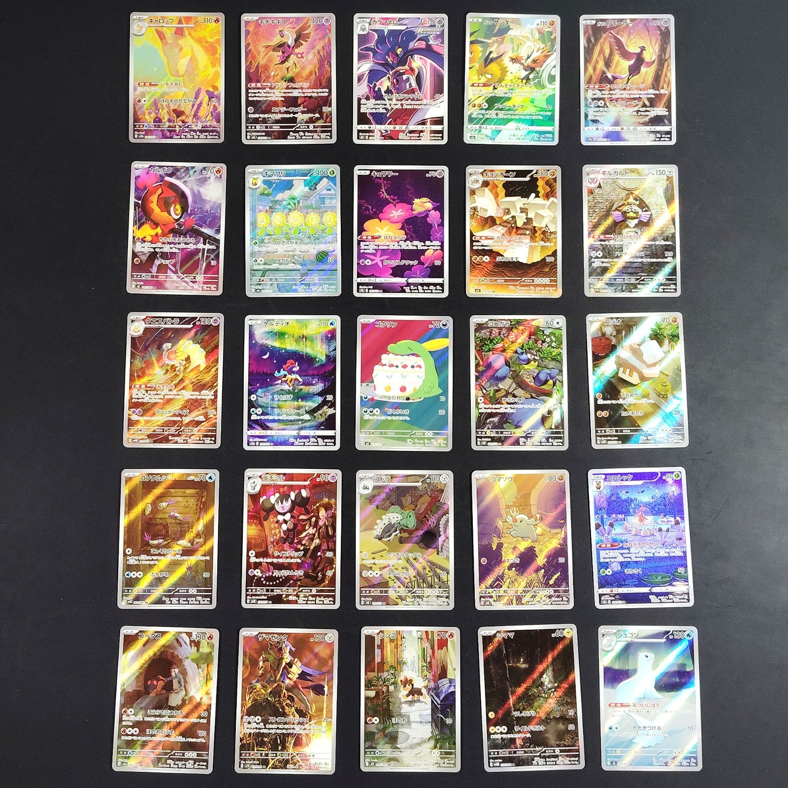 Pokemon Card Bulk Lot of 100 AR CHR NM-LP No Dupes Japanese US Stock 8