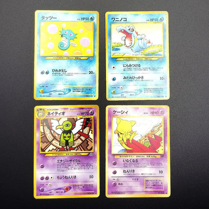 Lot of 20 Bulk Vintage Old Back Moderately & Heavily Japanese Pokemon Card