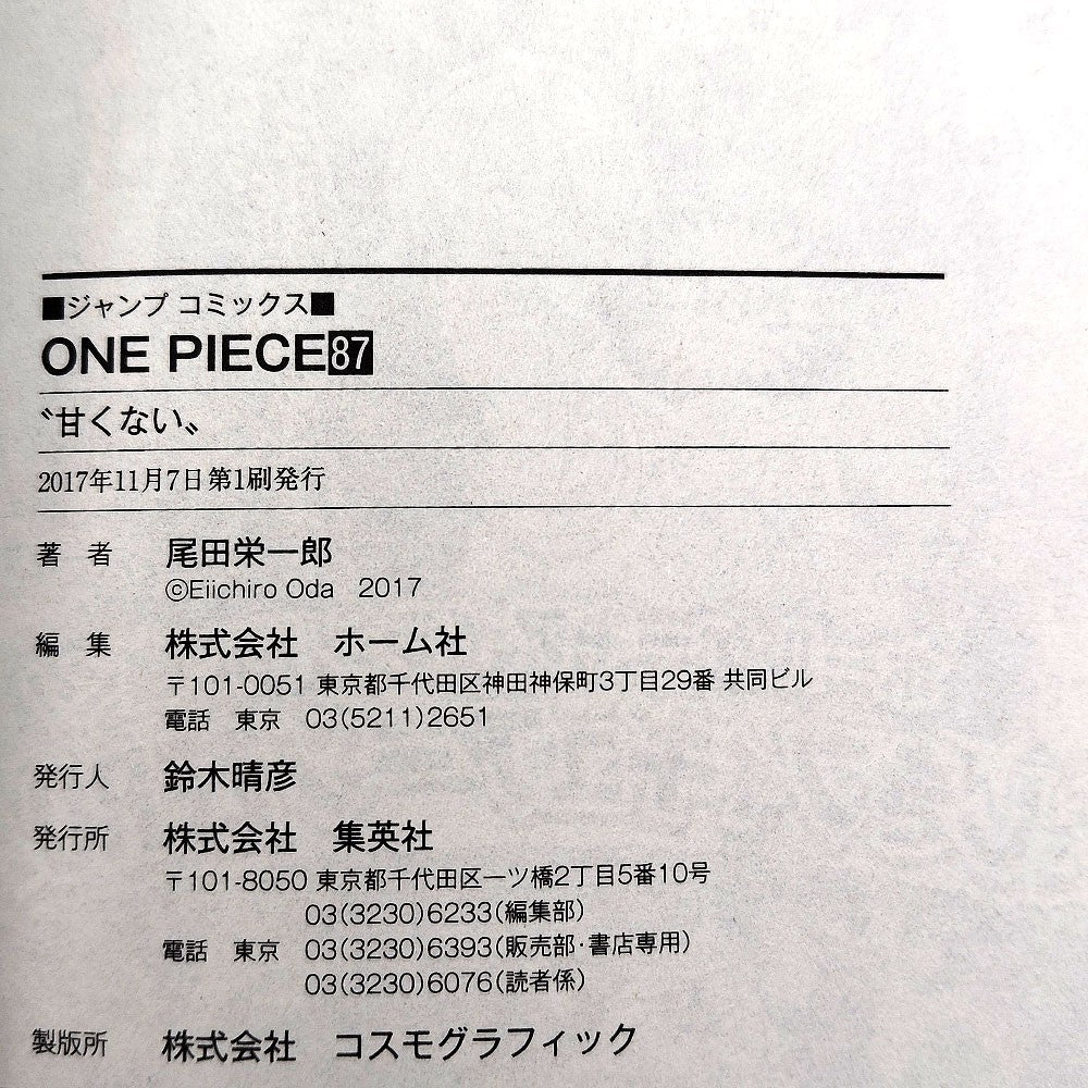 One Piece 1st Printing Vol 87 First Edition Shohan Manga Japanese 2017 Jump