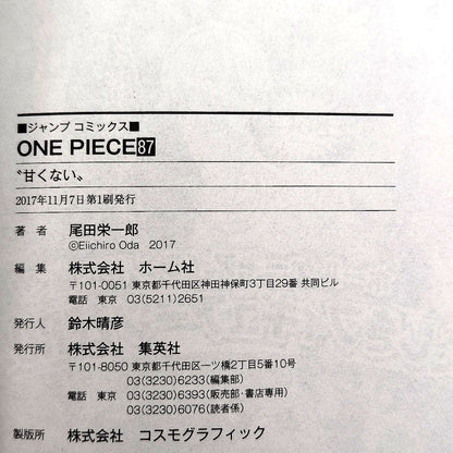 One Piece 1st Printing Vol 87 First Edition Shohan Manga Japanese 2017 Jump