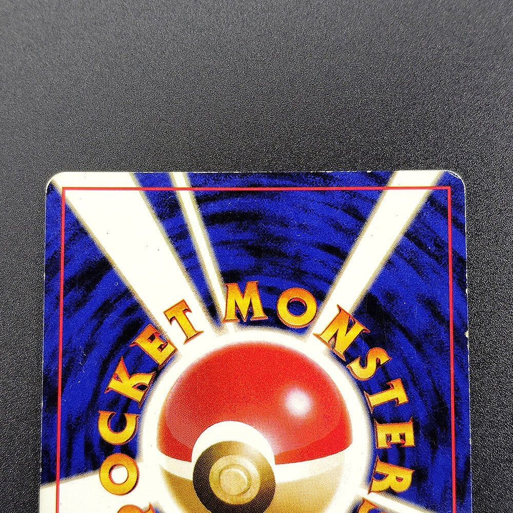 Vaporeon LV.42 Jungle No.134 Holo Moderately played 1997 Japanese Pokemon Card