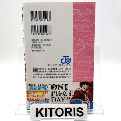 One Piece 1st Printing Vol 109 w/Obi First Edition Japanese 2024 Eiichiro Oda R1