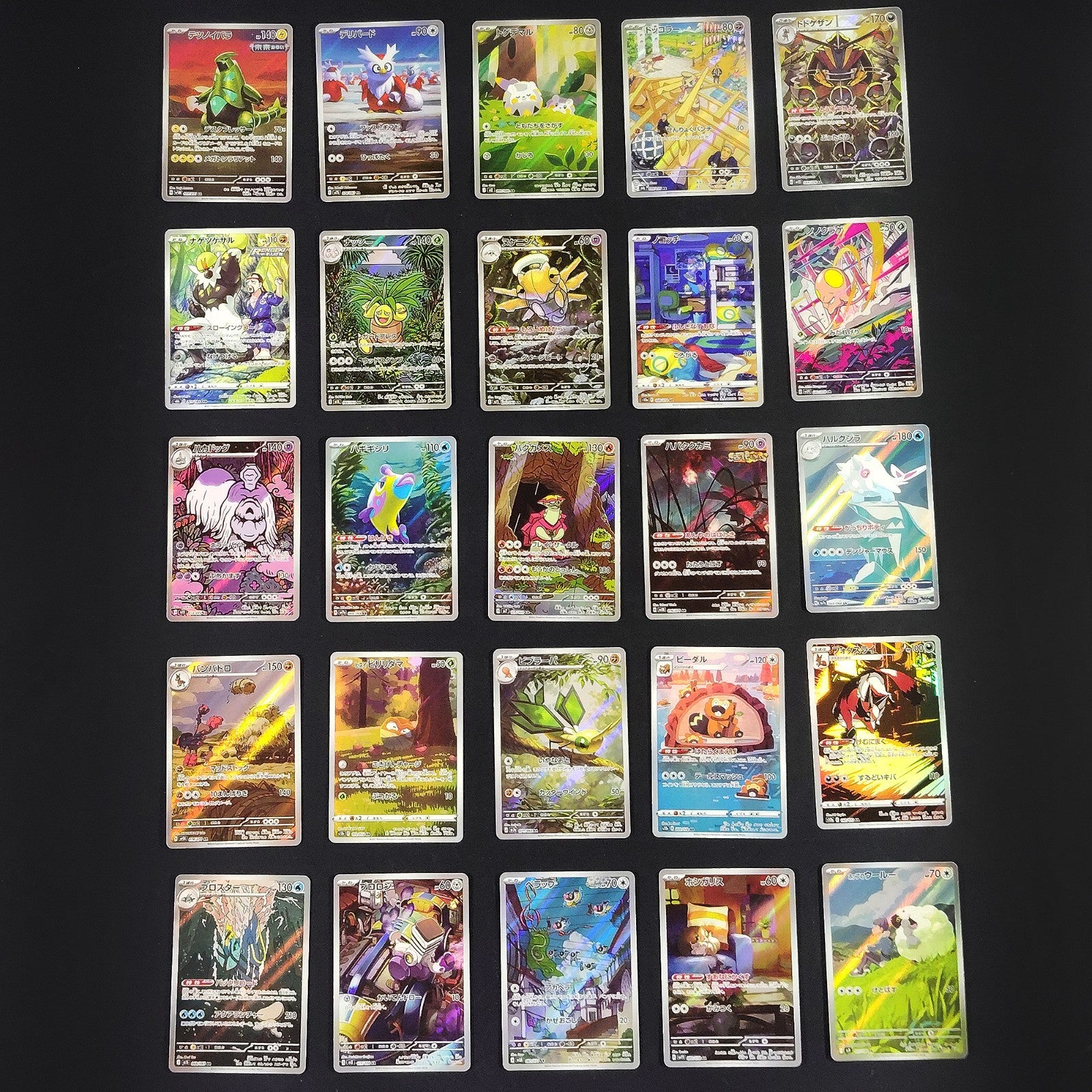 Pokemon Card Bulk Lot of 100 AR CHR NM-LP No Dupes Japanese US Stock 10