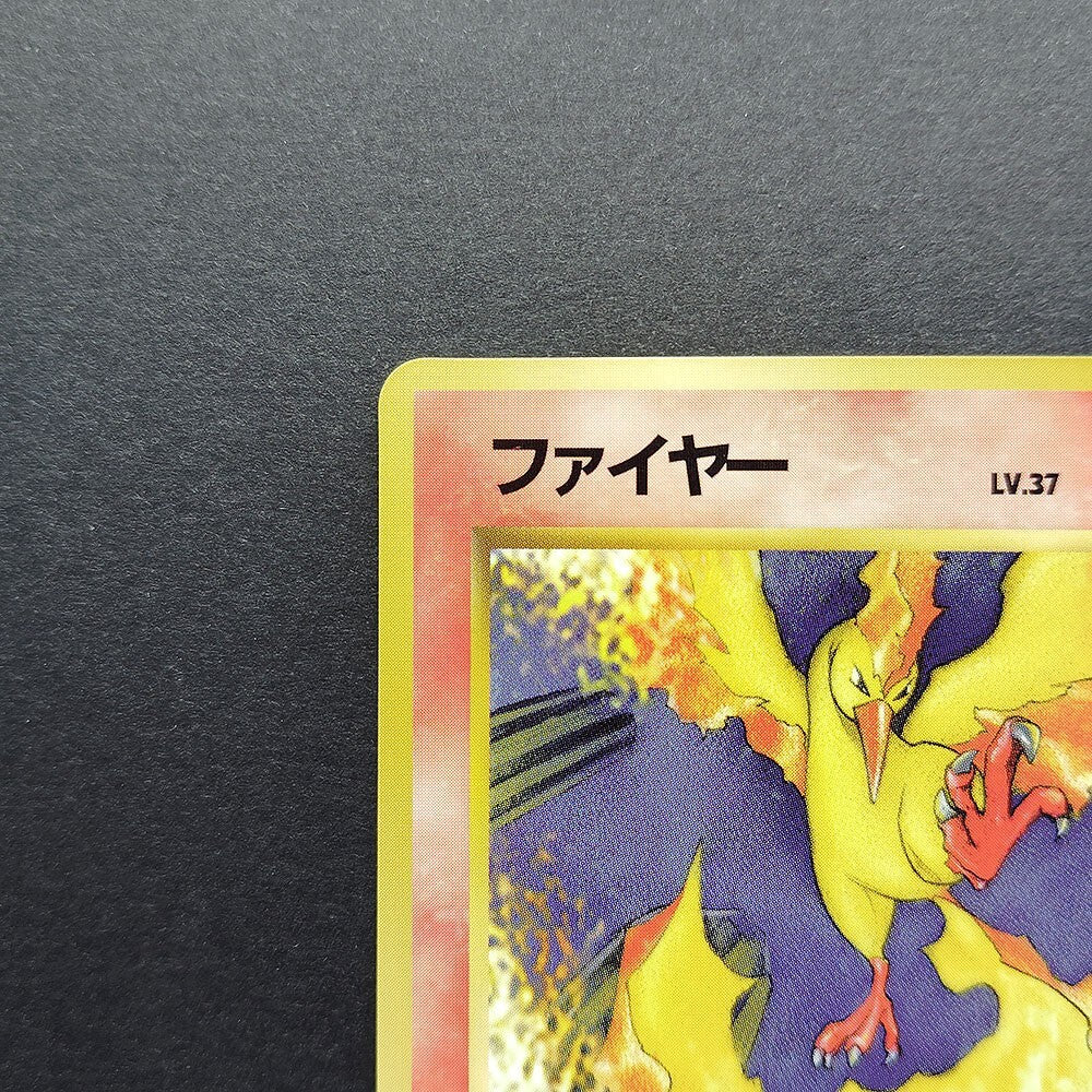 Moltres LV.37 Quick Starter Gift No.146 Old Back LP 1998 Japanese Pokemon Card