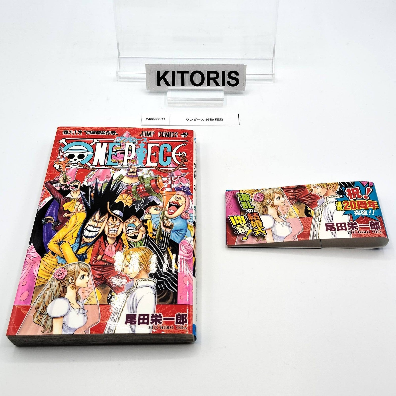 One Piece 1st Printing Vol 86 w/Obi First Edition Manga Japanese 2017 Jump R1