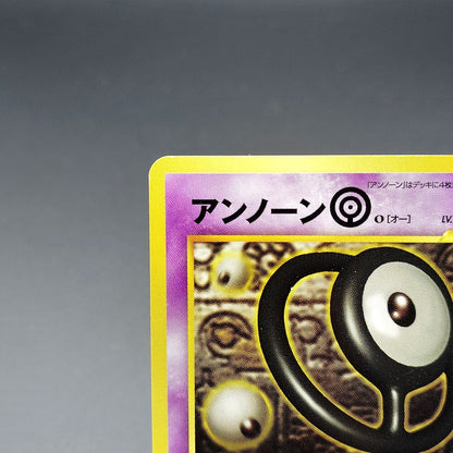 Unown O LV.14 Neo Discovery No.201 Old Back LP 2000 Japanese Pokemon Card
