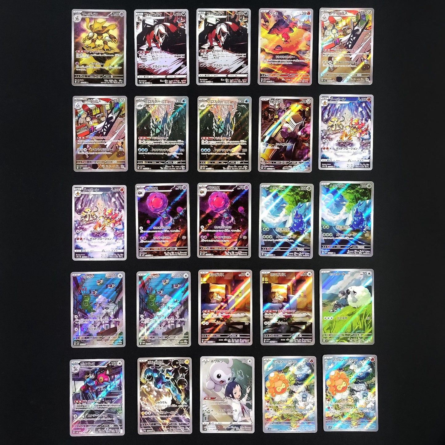 Bulk Lot of 300 AR CHR Near mint Japanese Pokemon Card R0