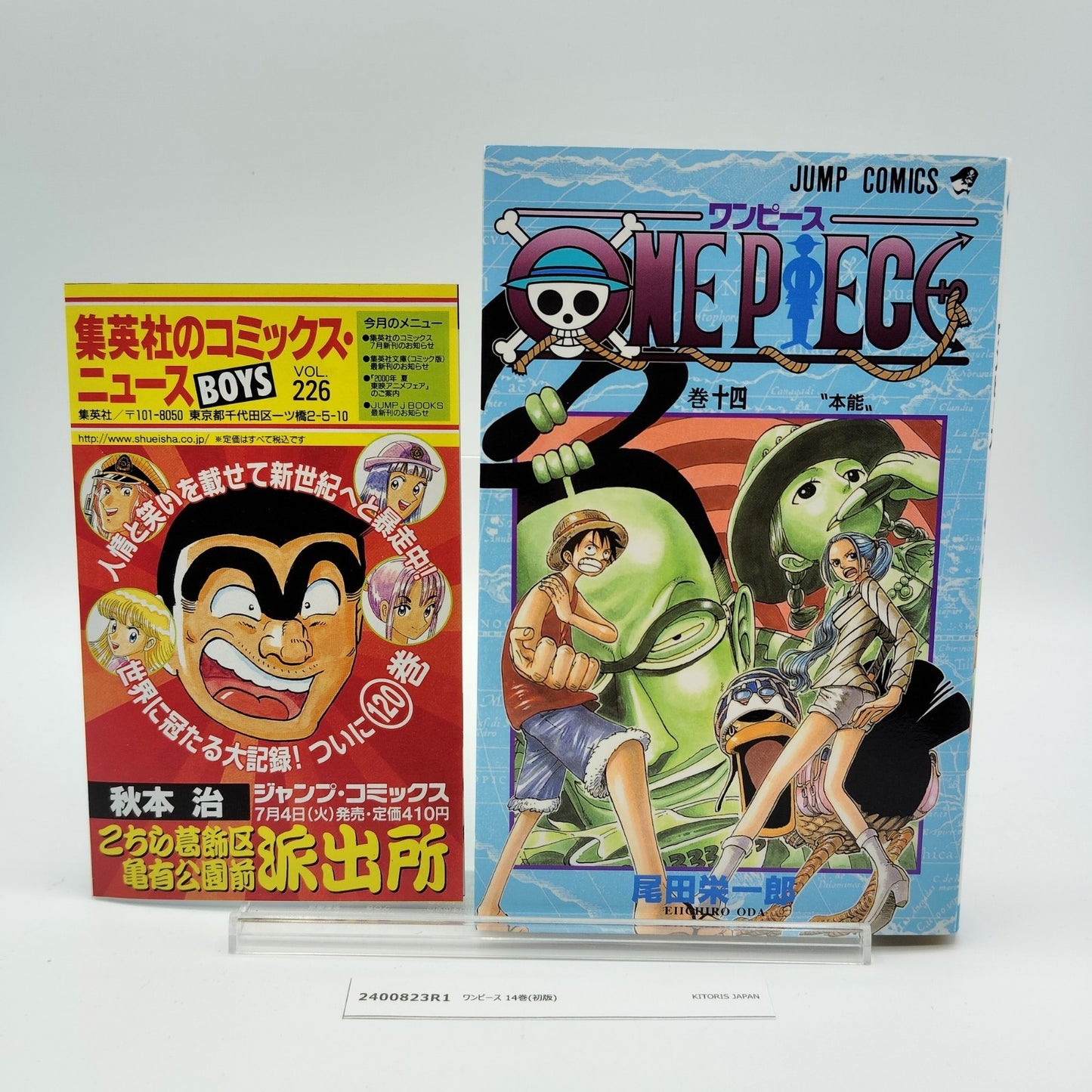 One Piece 1st Printing Vol 14 Booklet Japanese 2000 Eiichiro Oda R1