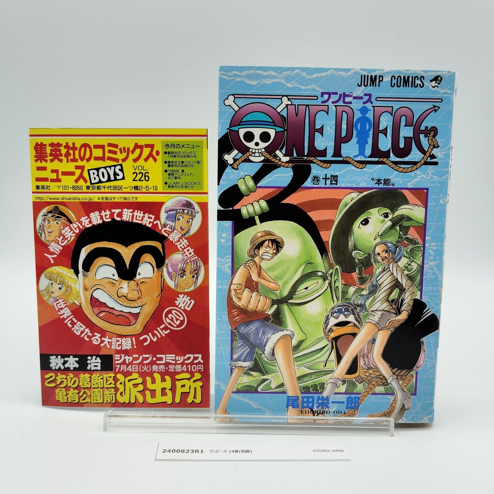 One Piece 1st Printing Vol 14 Booklet Japanese 2000 Eiichiro Oda R1
