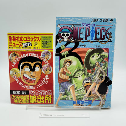One Piece 1st Printing Vol 14 Booklet Japanese 2000 Eiichiro Oda R1