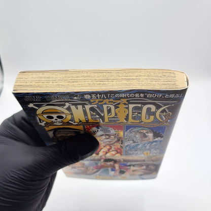 One Piece 1st Printing Vol 58 First Edition Shohan Manga Japanese 2010 Jump R3