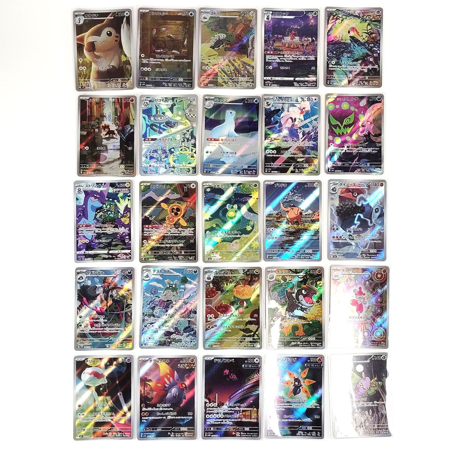 Pokemon Card Bulk Lot of 100 AR CHR NM-LP No Dupes Japanese 53