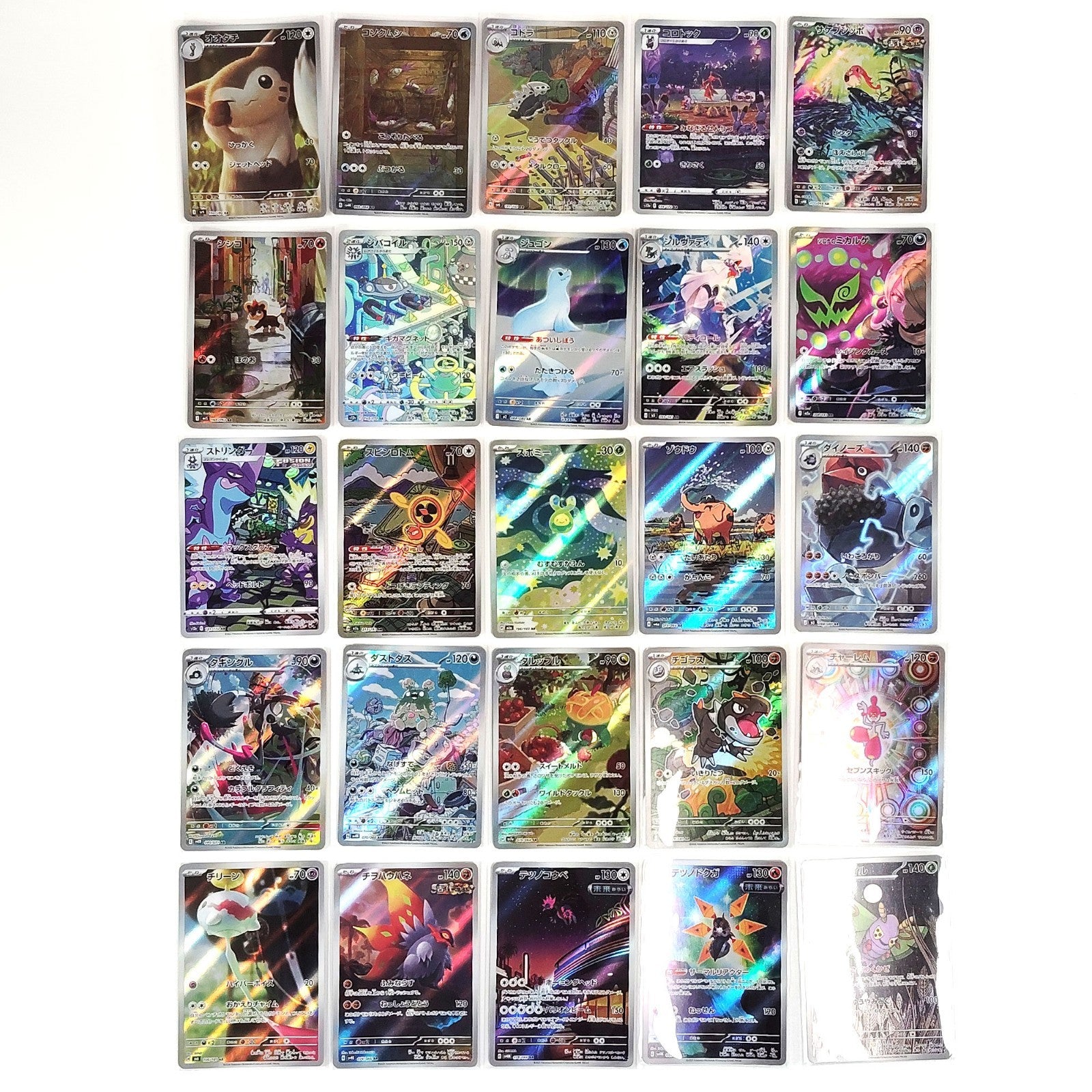 Pokemon Card Bulk Lot of 100 AR CHR NM-LP No Dupes Japanese 53