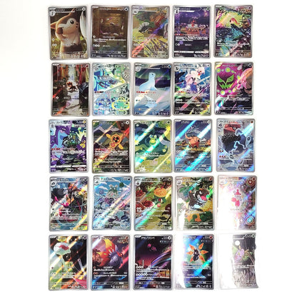 Pokemon Card Bulk Lot of 100 AR CHR NM-LP No Dupes Japanese 53