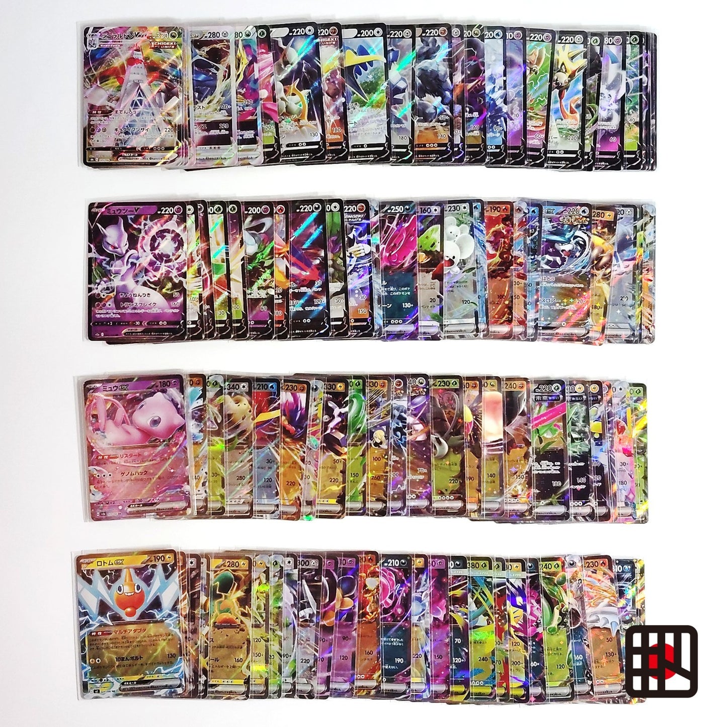 Pokemon Card Bulk Lot 100 V ex VMAX VSTAR NM-LP No Dupes Japanese US Stock 695