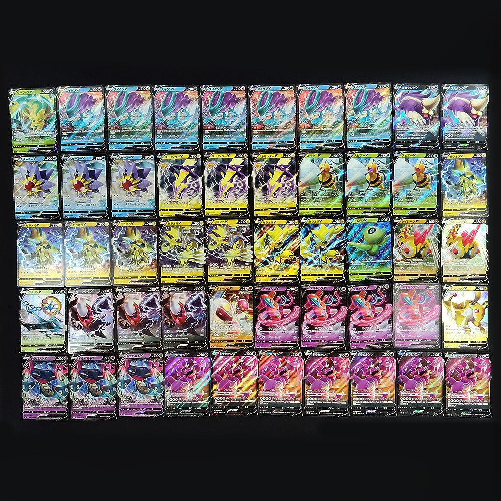 Bulk Lot of 1000 V ex VMAX VSTAR Lightly played Japanese Pokemon Card R8