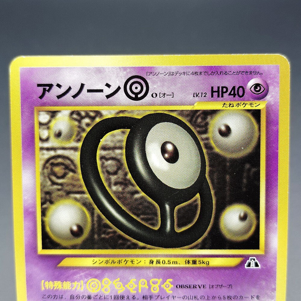 Unown O LV.14 Neo Discovery No.201 Old Back LP 2000 Japanese Pokemon Card