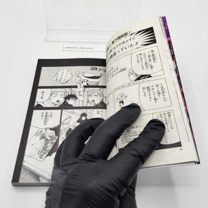 Jujutsu Kaisen 1st Printing Vol 15 First Edition Japanese 2021 Gege Akutami R1