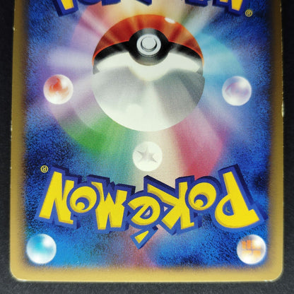 Latias HG & SS　Special Pack Promo 045/L-P LP 2010 Japanese Pokemon Card