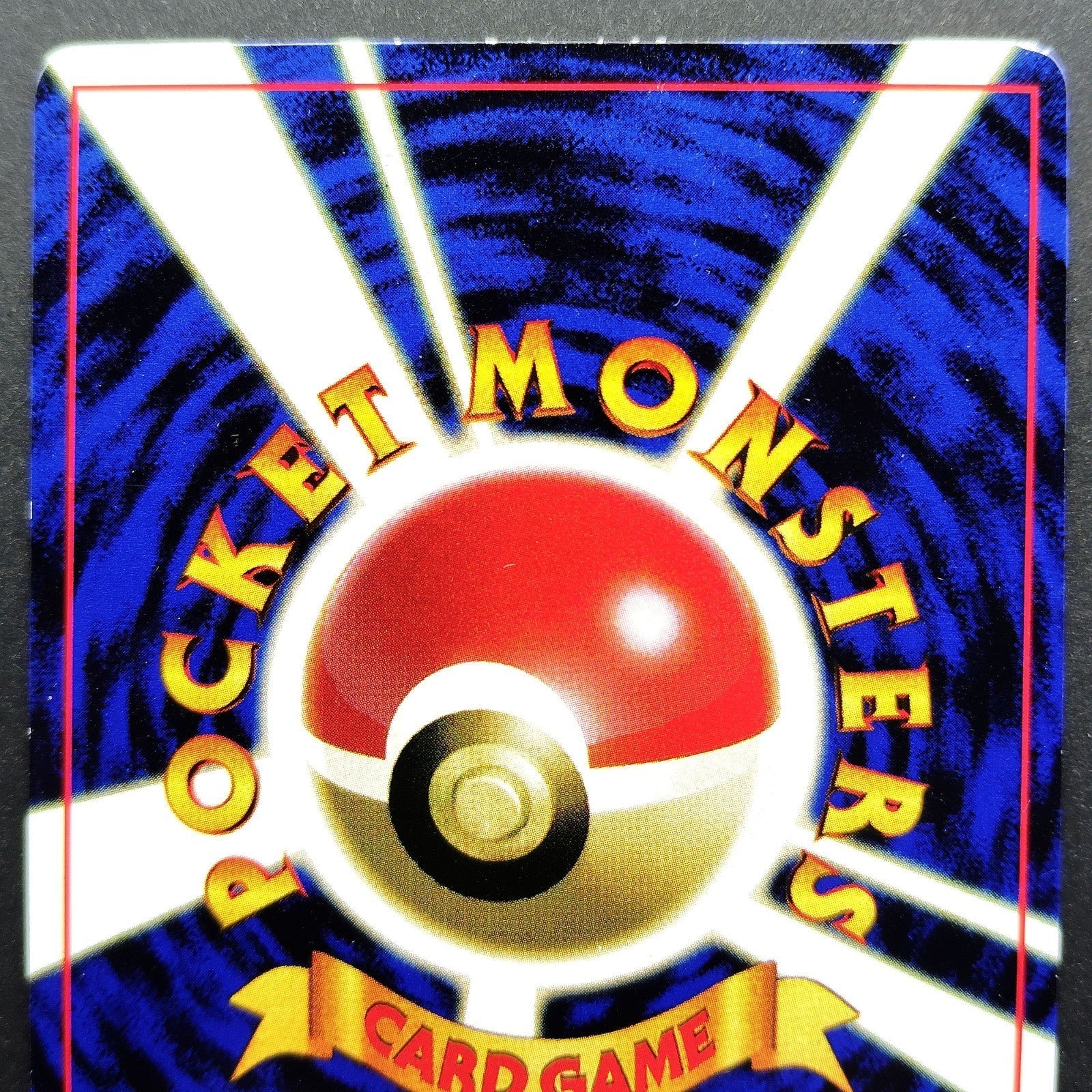 Erika's Bulbasaur LV.15 No.001 Old Back LP Japanese Pokemon Card
