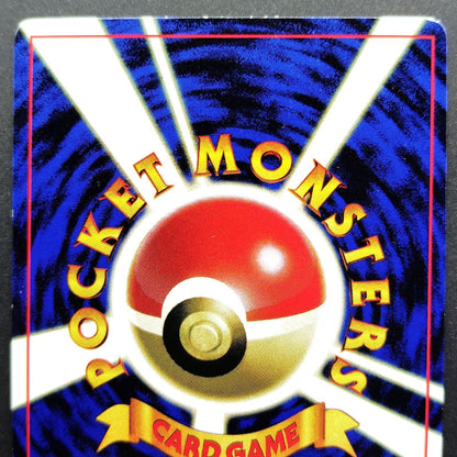 Erika's Bulbasaur LV.15 No.001 Old Back LP Japanese Pokemon Card
