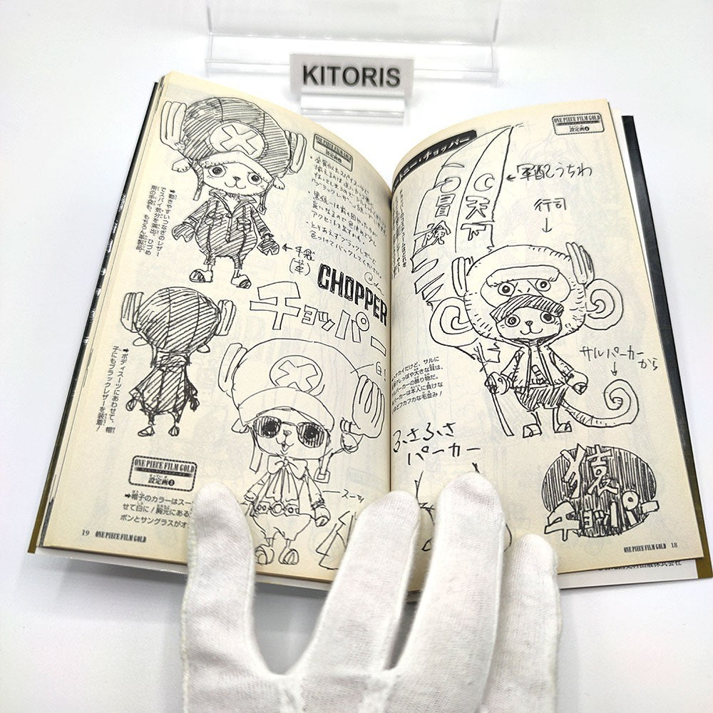 One Piece 1st Print Vol 777 Stampede First Edition Japanese 2016 Not for sale