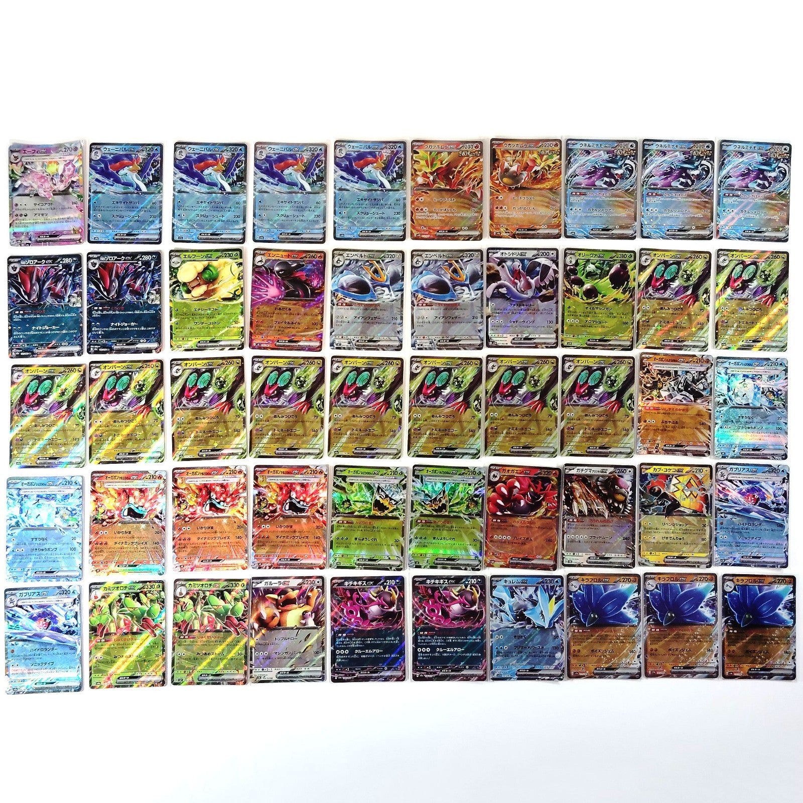 Pokemon Card Bulk Lot 500 V ex VMAX VSTAR NM-LP Japanese 48 Pikachu Mewtwo