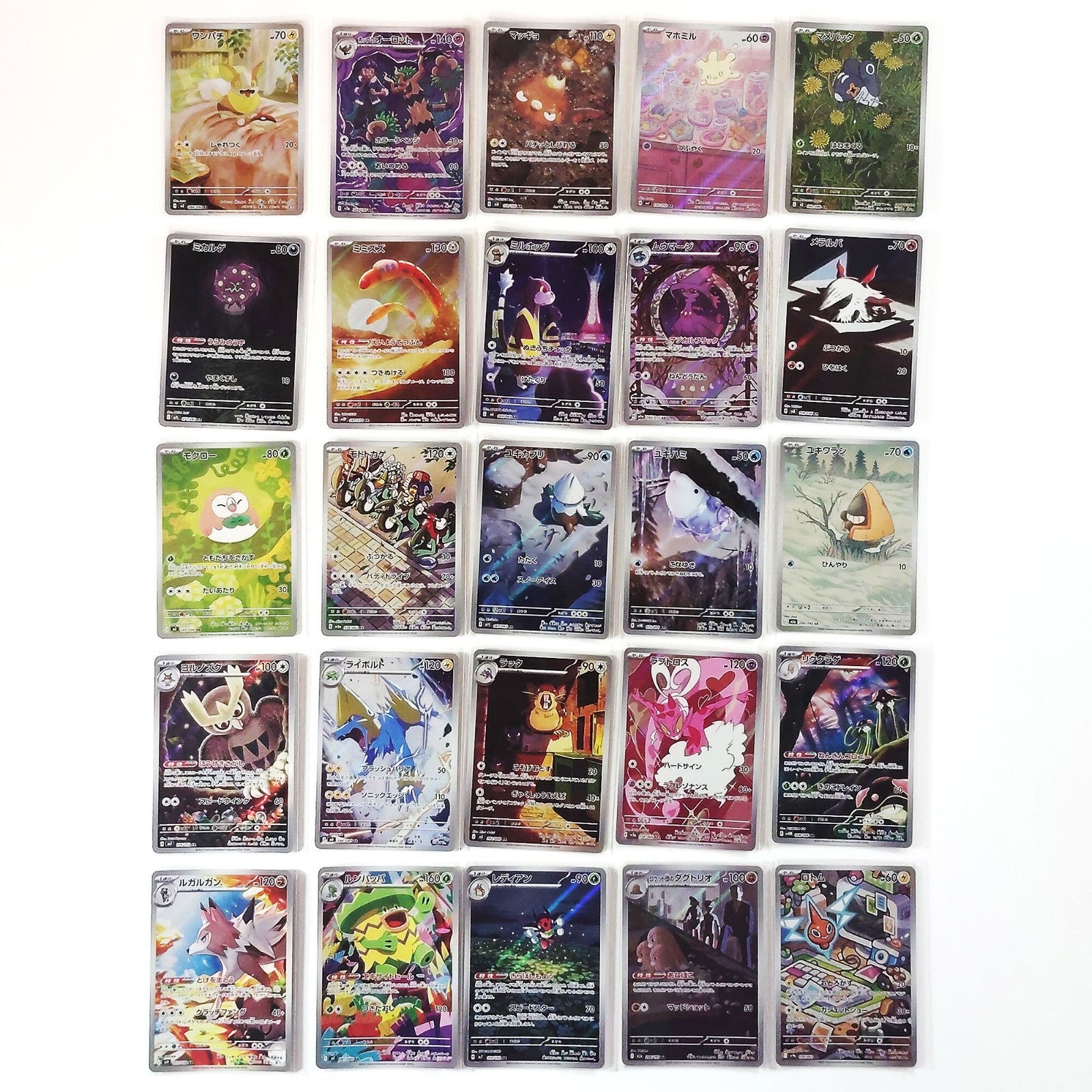 Pokemon Card Bulk Lot of 100 AR CHR NM-LP No Dupes Japanese JP Stock 46