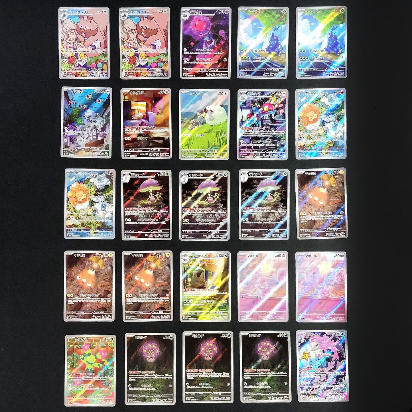 Bulk Lot of 100 AR CHR Near mint Japanese Pokemon Card R1