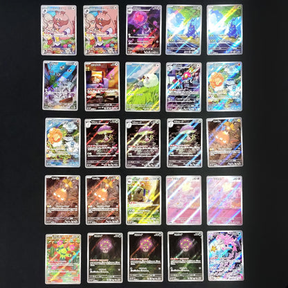 Bulk Lot of 100 AR CHR Near mint Japanese Pokemon Card R1