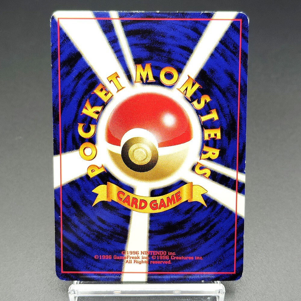 Unown I LV.10 Neo Discovery No.201 Old Back LP 2000 Japanese Pokemon Card