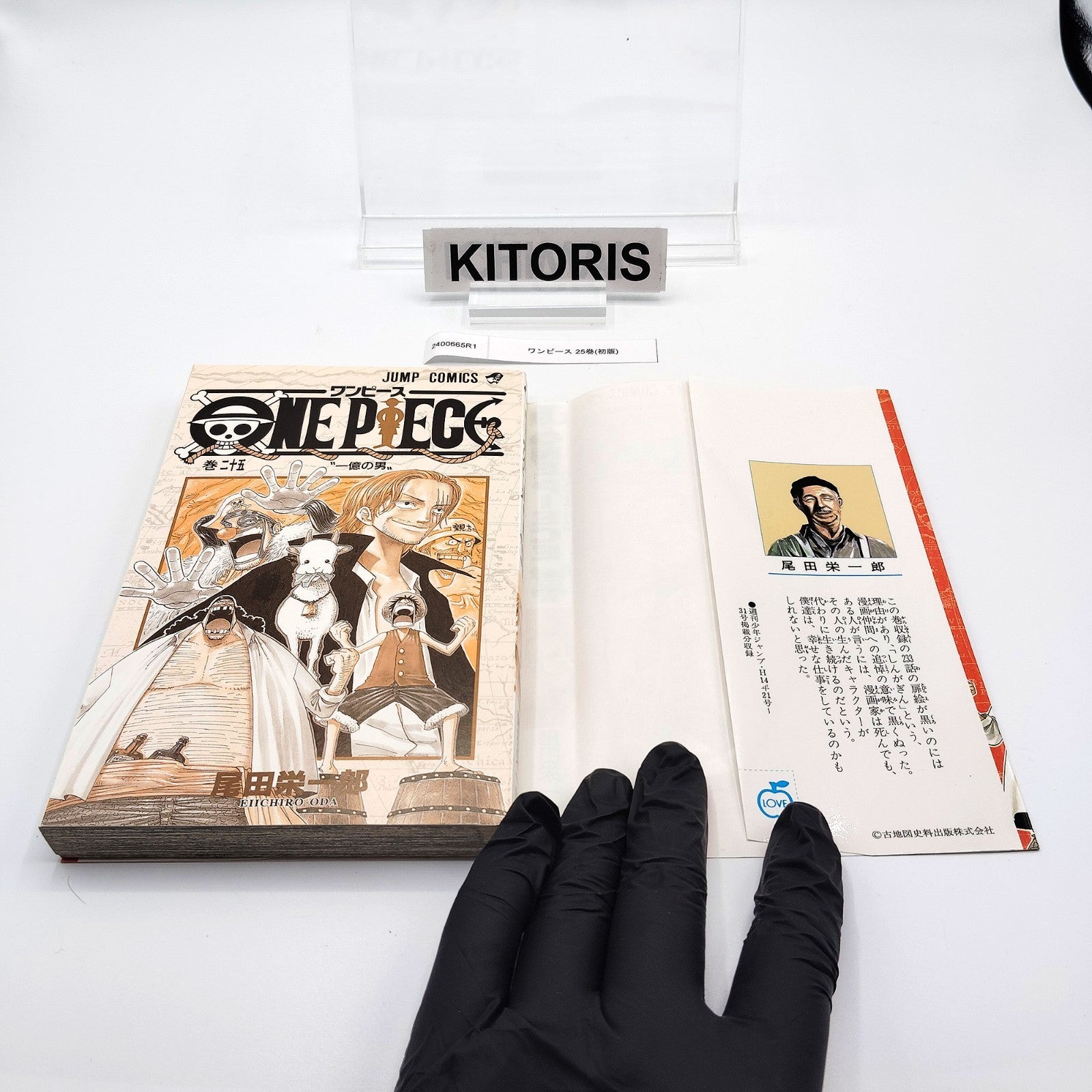 One Piece 1st Printing Vol 25 First Edition Shohan Manga Japanese 2002 Jump R1
