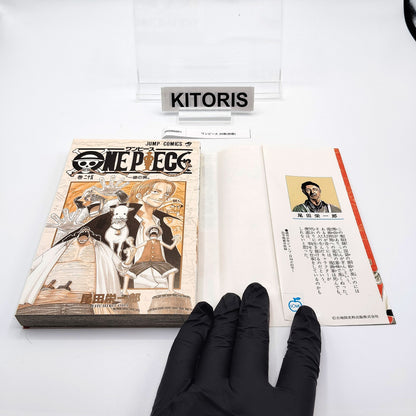 One Piece 1st Printing Vol 25 First Edition Shohan Manga Japanese 2002 Jump R1