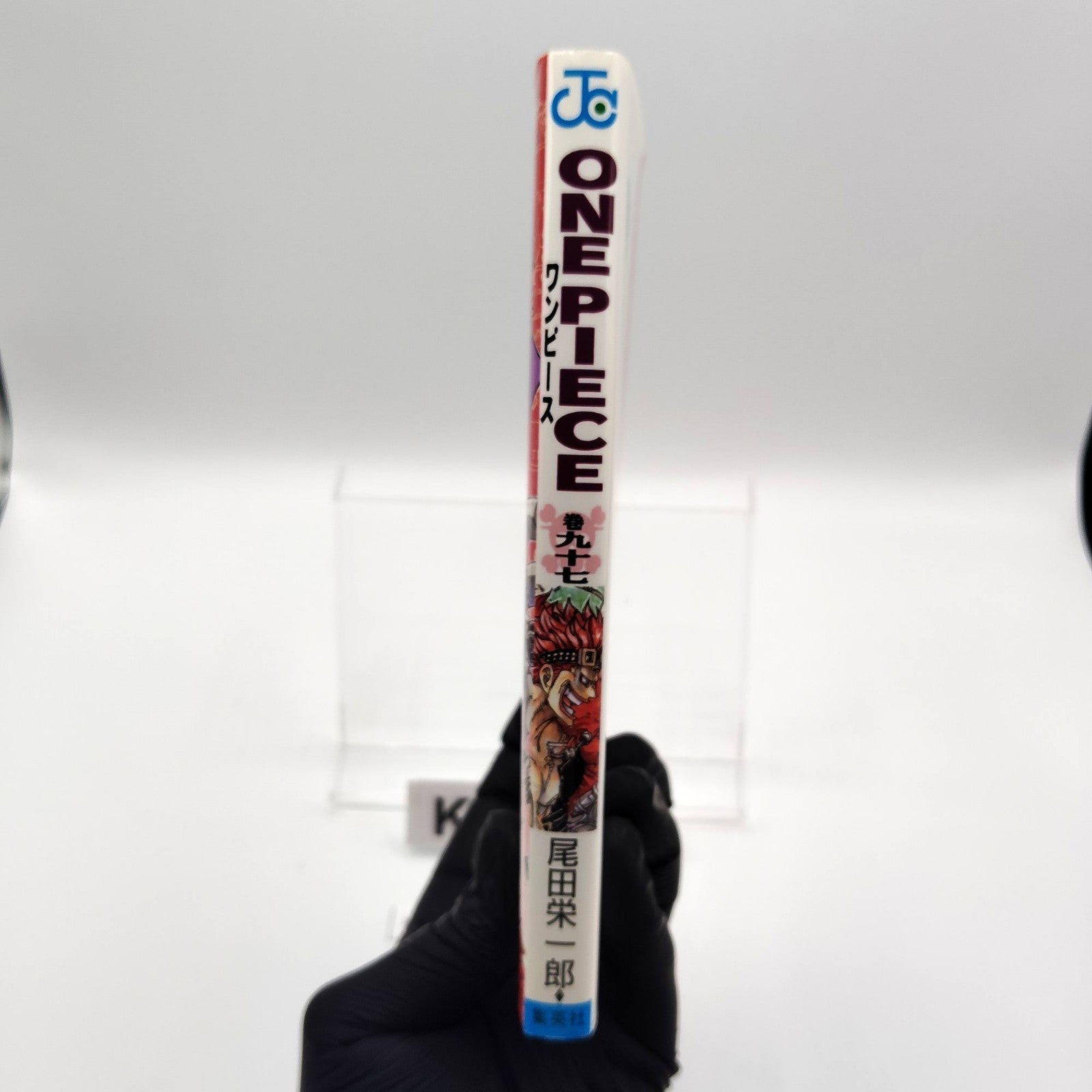 One Piece 1st Printing Vol 97 First Edition Shohan Manga Japanese 2020 Jump R2