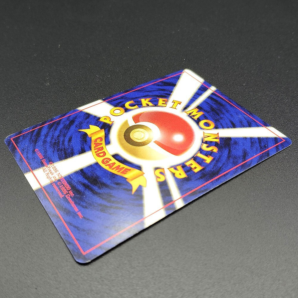Giovanni's Gyarados LV.40 Gym Challenge No.130 Old Back LP Japanese Pokemon Card
