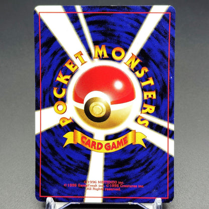 Charmander LV.10 No.004 Old Back LP Japanese Pokemon Card