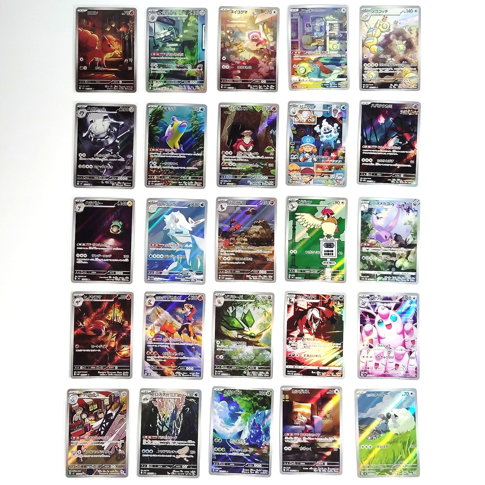 Pokemon Card Bulk Lot of 100 AR CHR NM-LP No Dupes Japanese US Stock 22