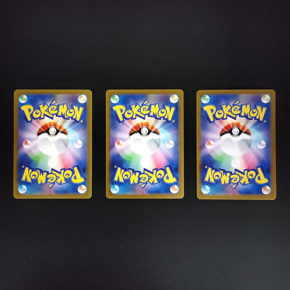 Mew ex SR 195/165 SSR 327/190 UR 208/165 set LP 2023 Japanese Pokemon Card