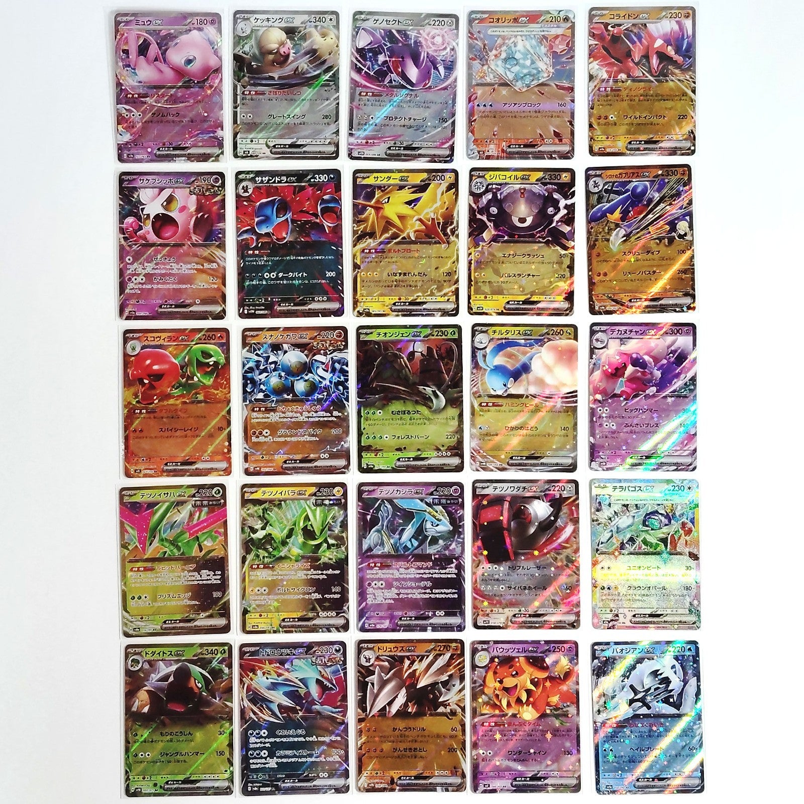 Pokemon Card Bulk Lot 100 V ex VMAX VSTAR NM-LP No Dupes Japanese US Stock 691