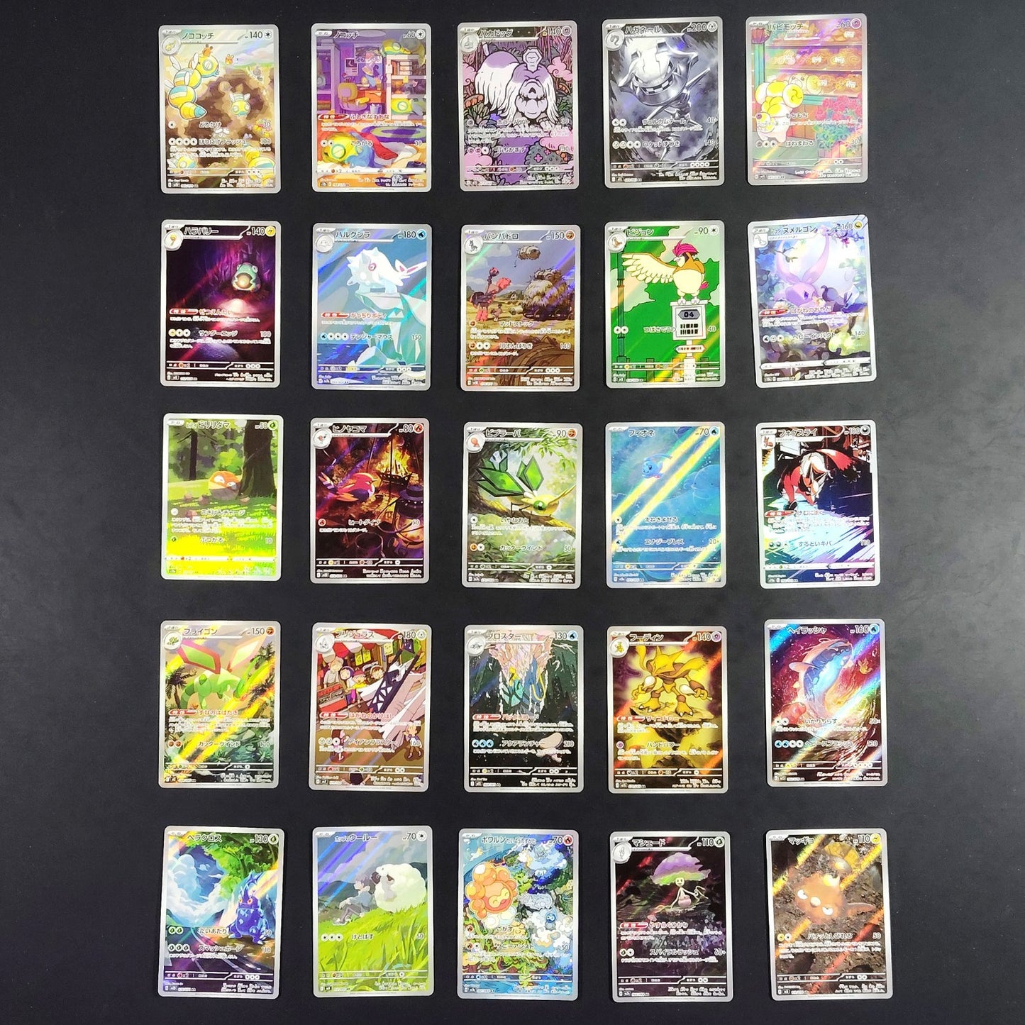 Bulk Lot of 100 AR CHR No duplicates Near mint Japanese Pokemon Card R1