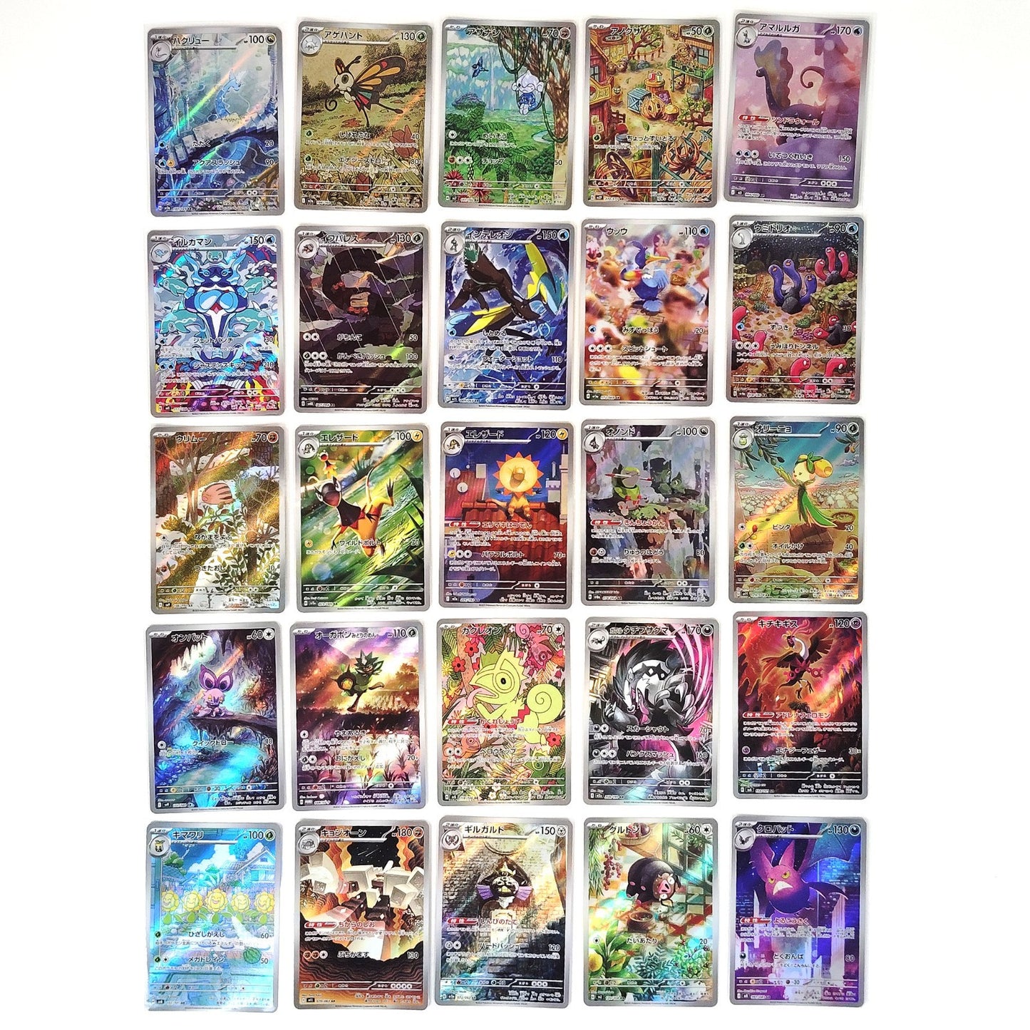 Pokemon Card Bulk Lot of 100 AR CHR NM-LP No Dupes Japanese US Stock 40