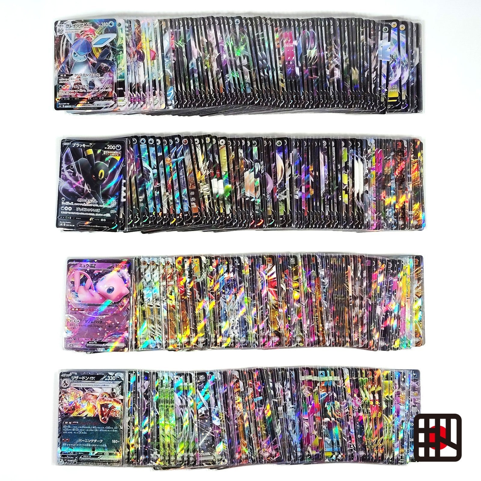 Pokemon Card Bulk Lot 300 V ex VMAX VSTAR NM-LP No Dupes Japanese US Stock 20