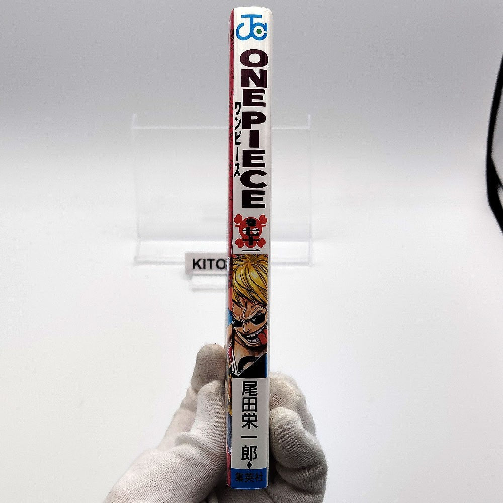 One Piece 1st Printing Vol 71 First Edition Shohan Manga Japanese 2013 Jump