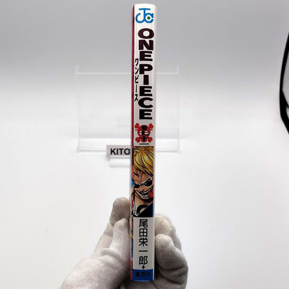 One Piece 1st Printing Vol 71 First Edition Shohan Manga Japanese 2013 Jump