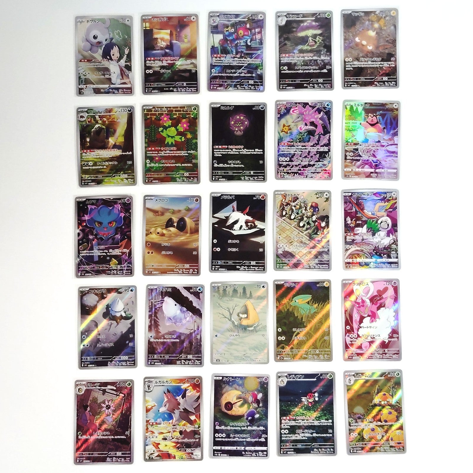 Pokemon Card Bulk Lot of 100 AR CHR NM-LP No Dupes Japanese US Stock 18
