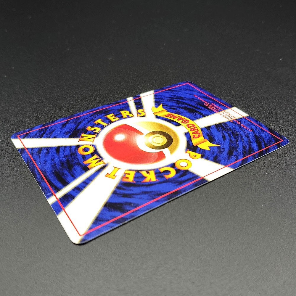 Ivysaur Southern Islands Old Back No.002 LP Promo 1999 Japanese Pokemon Card