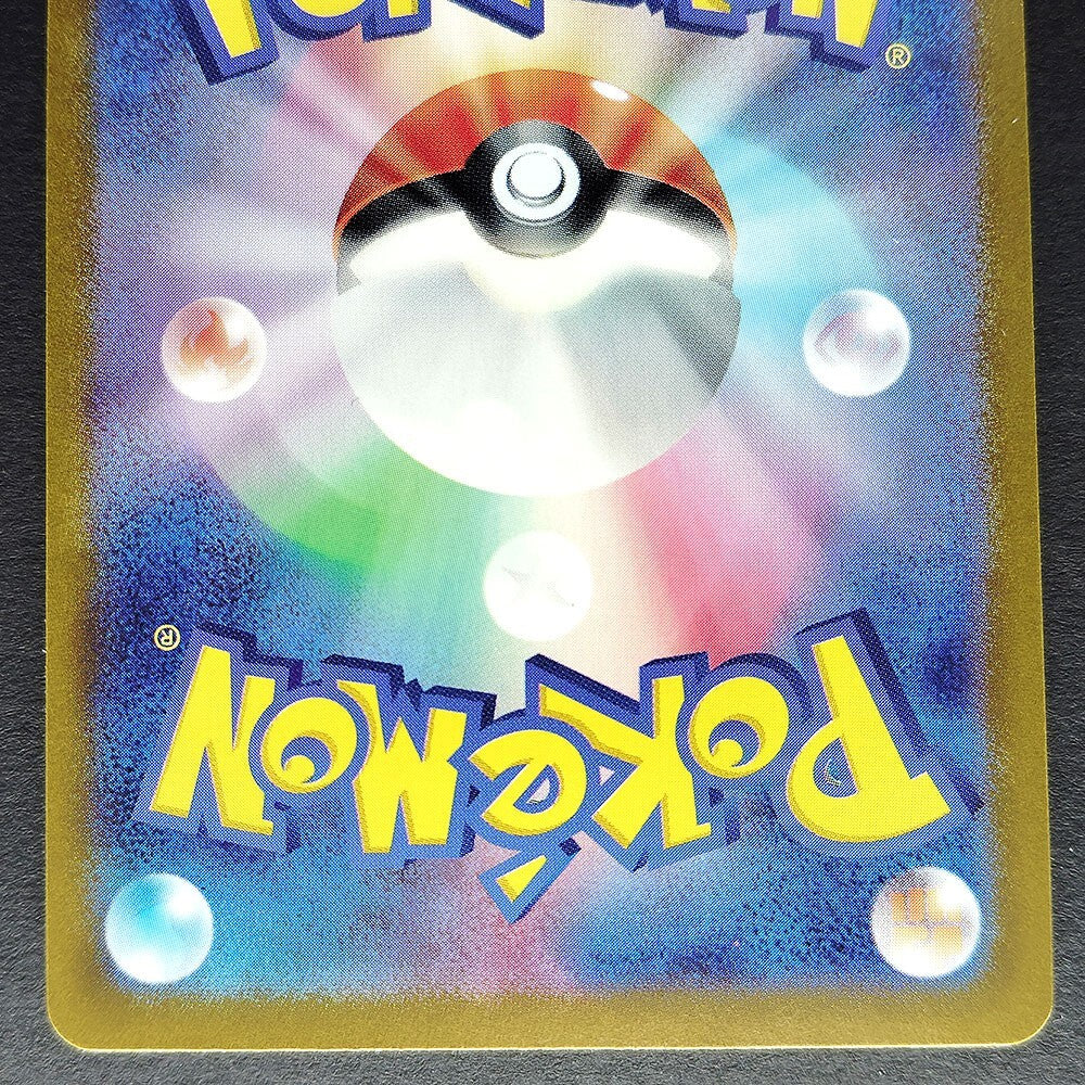 Mew ex SR 195/165 SSR 327/190 UR 208/165 set LP 2023 Japanese Pokemon Card